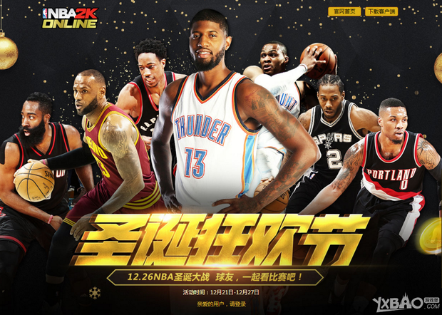 会不仅