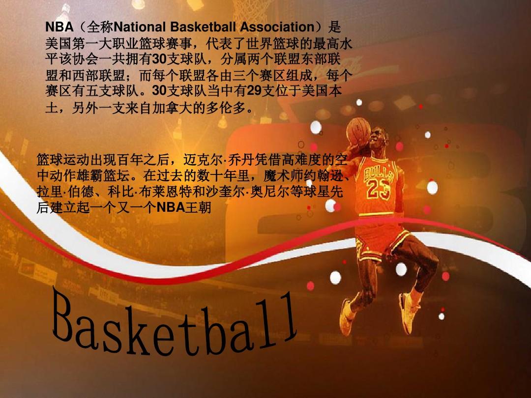 方经纪人