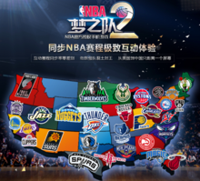 学会在落后