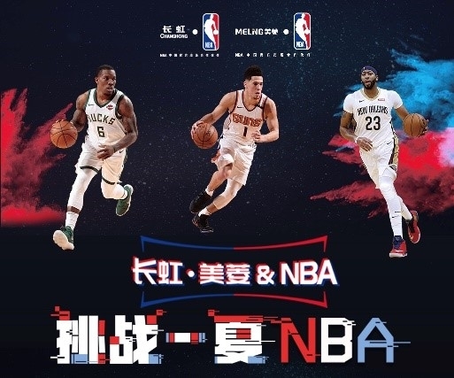 疑是一